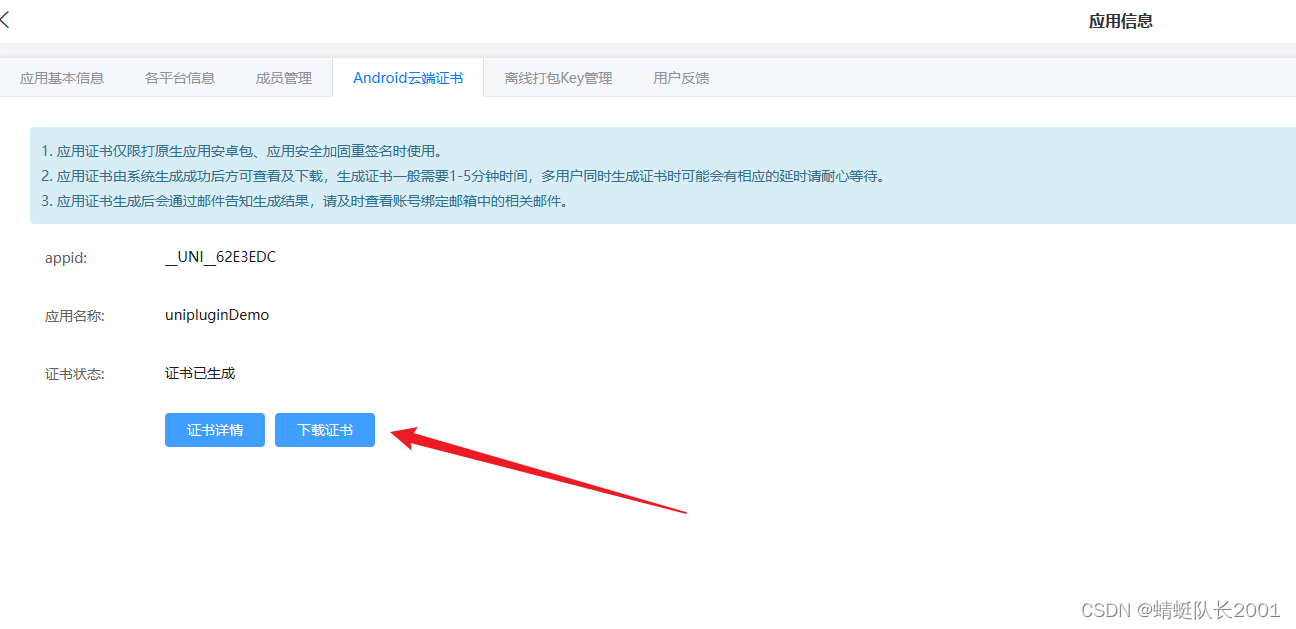 apq安卓版教程apple伴侣下载华强北-第2张图片-太平洋在线下载