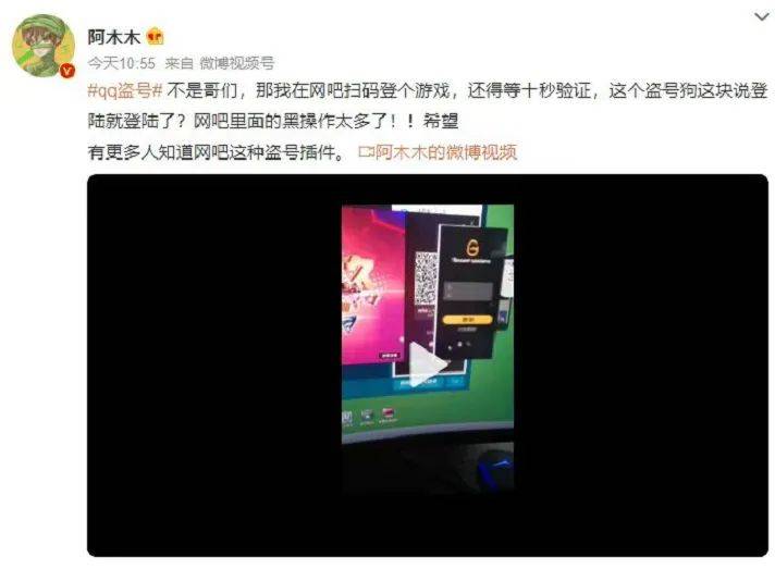 游戏客户端获取失败游戏身份验证失败怎么回事
