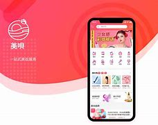 取呗安卓版呗呗app入口