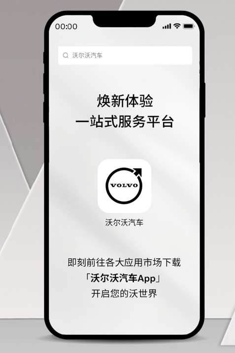 智能小车客户端APP小车手app安卓版下载