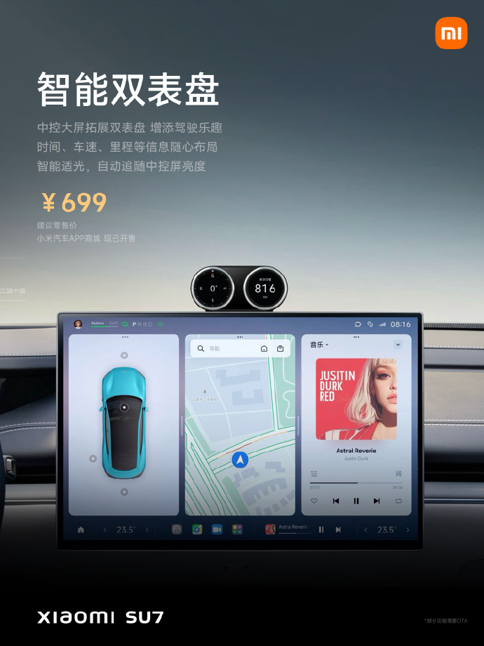智能小车客户端APP小车手app安卓版下载-第2张图片-太平洋在线下载