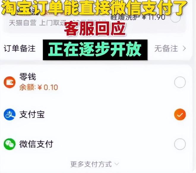 ios淘宝客户端提示淘宝客户端pc版下载官网