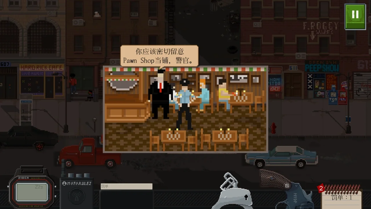 beatcop安卓版巡警beatcop下载-第2张图片-太平洋在线下载
