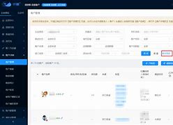 信管家新版客户端信管家行情交易系统