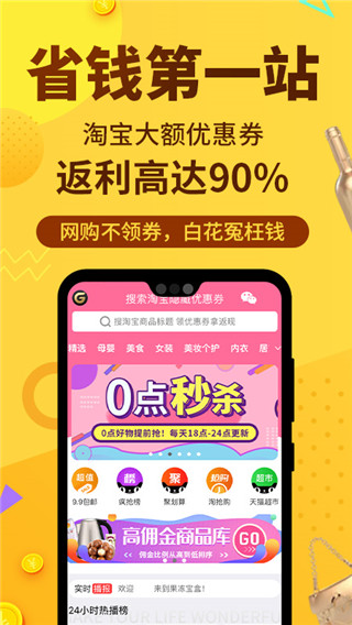 果冻app苹果版苹果版app轻量版网站-第2张图片-太平洋在线下载