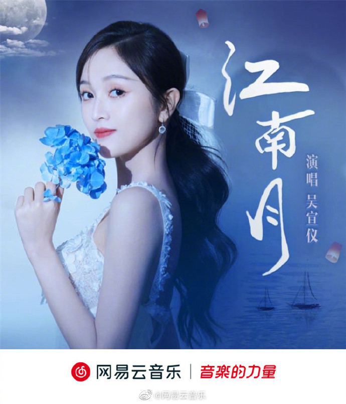 使用云音乐客户端网易云音乐下载安装-第2张图片-太平洋在线下载