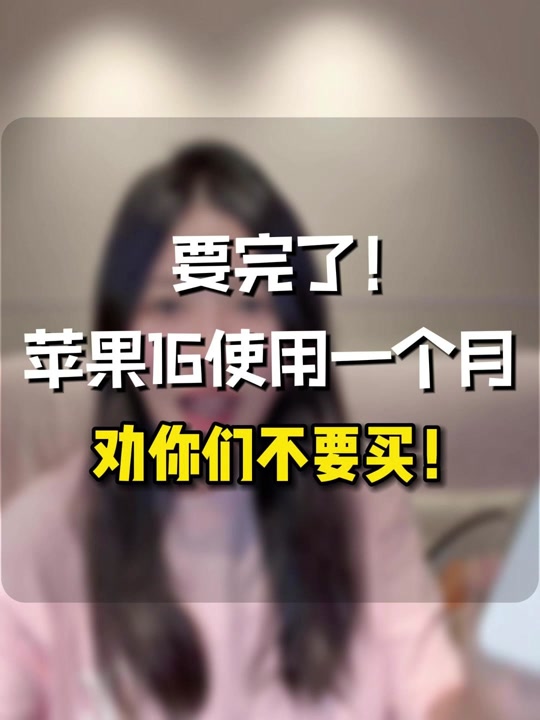 苹果手机新加坡版价格新加坡买苹果手机比大陆便宜多少