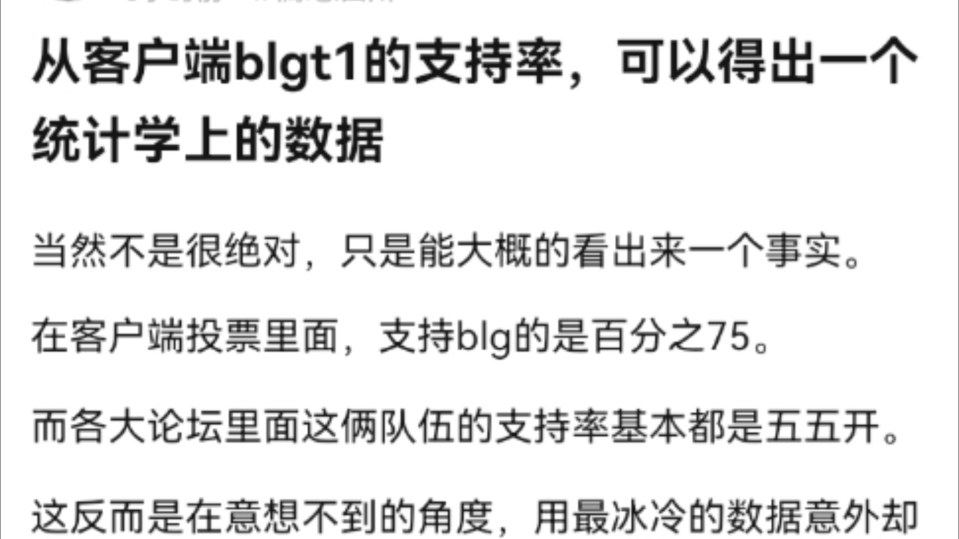 联盟客户端没有贴图英雄联盟客户端没有下半截-第2张图片-太平洋在线下载
