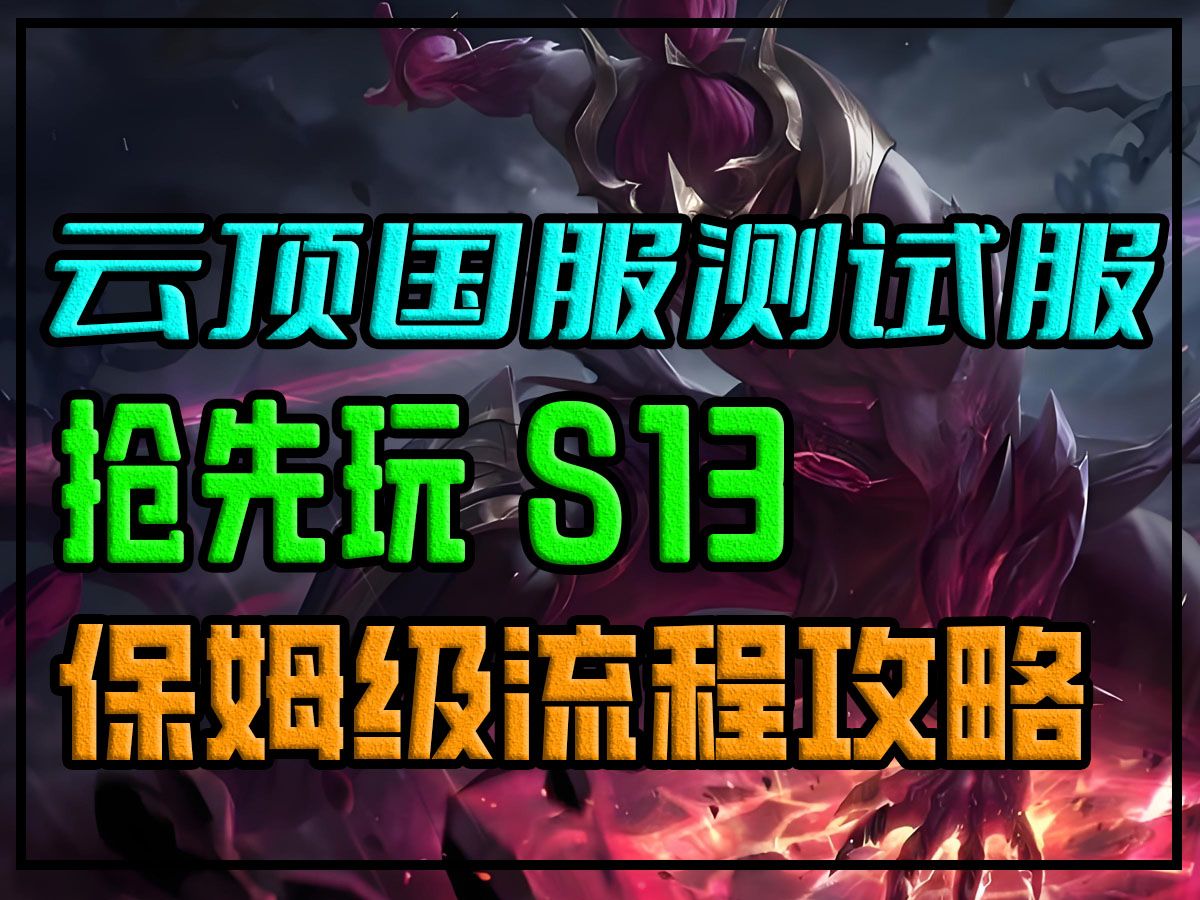 lol客户端被缩小lol客户端怎么缩小快捷键
