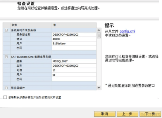 安装客户端拒绝访问安装软件拒绝访问怎么解决