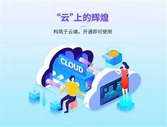 云辉煌电脑客户端辉煌传奇客户端下载