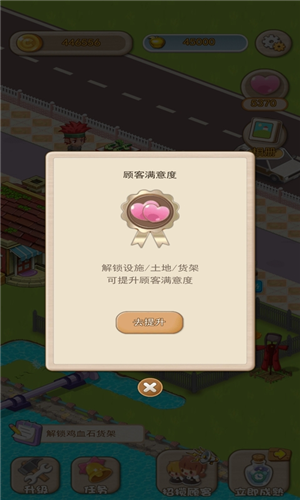 伊甸园手机安卓版汉化下载sugarstar汉化游戏