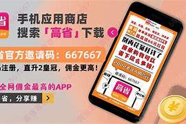 返利邦安卓版古云传奇返利版官网下载-第2张图片-太平洋在线下载