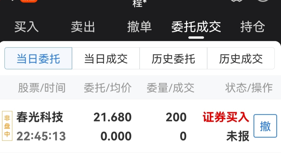 真龙之家客户端龙迹之城915客户端-第2张图片-太平洋在线下载