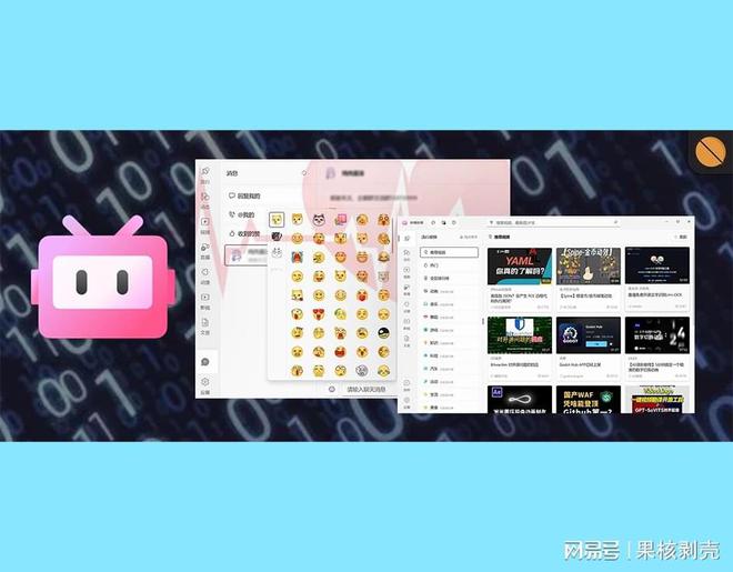 没有软件的客户端海康威视pc客户端软件