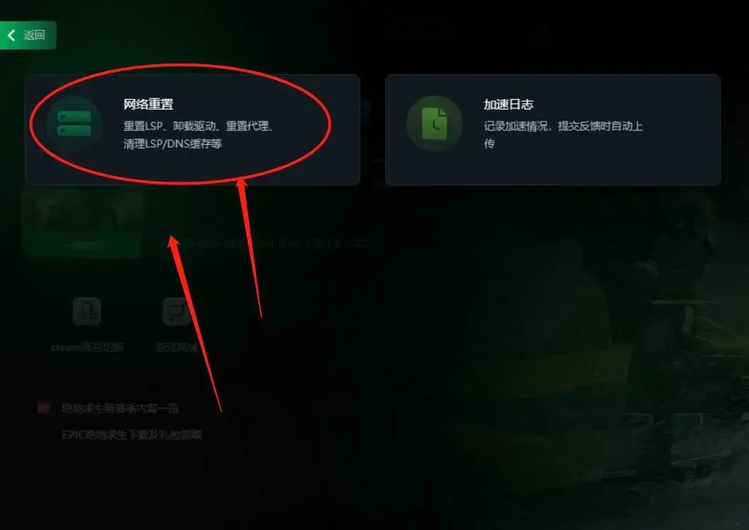 拳头客户端登录不了手机客户端在手机哪里-第2张图片-太平洋在线下载
