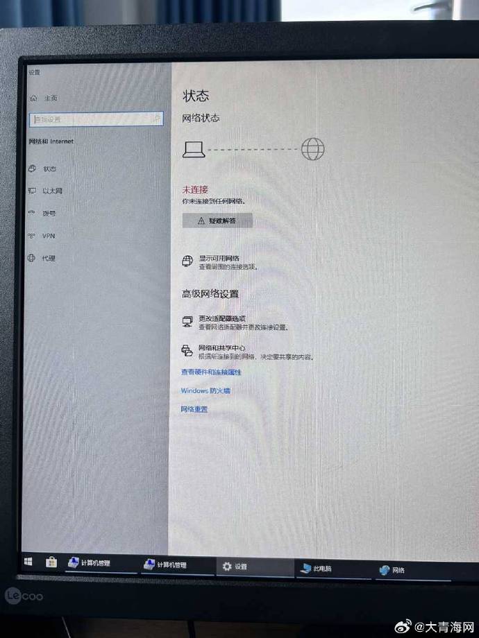 microsoft网络客户端没有microsoft网络客户端可以卸载吗