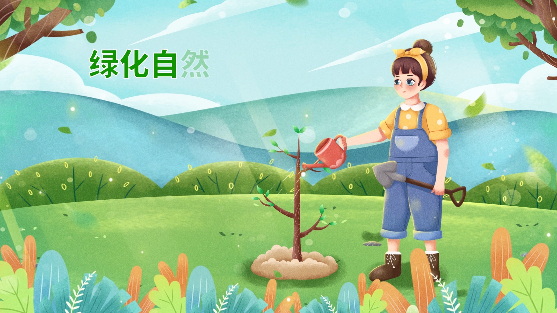 客户端动画文件万彩动画大师官方官网