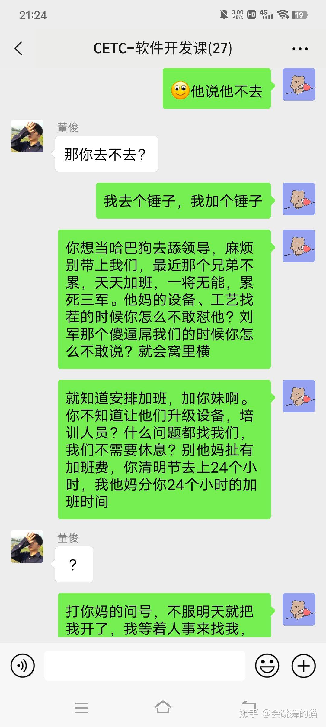 cetc投标工具客户端c#制作学生信息管理系统-第2张图片-太平洋在线下载