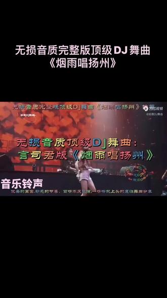 dj版苹果铃声bgm苹果手机手机铃声免费下载mp3-第2张图片-太平洋在线下载
