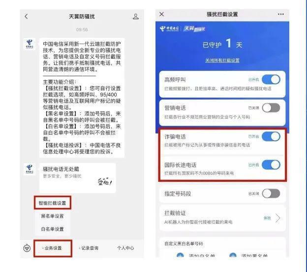 电信拨号客户端乱码安装软件乱码怎么解决-第2张图片-太平洋在线下载