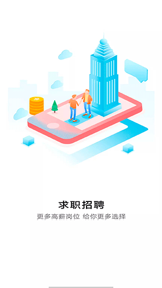 giwifi校园认证客户端giwifi官网网页认证登录入口-第2张图片-太平洋在线下载