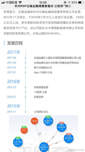 蓝冠登录客户端蓝冠测速登陆地址-第2张图片-太平洋在线下载