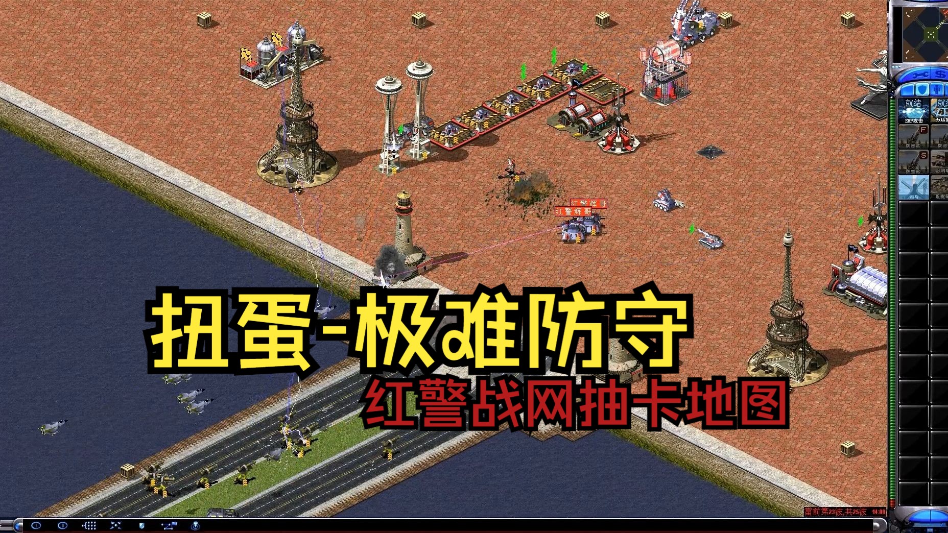 红警客户端卡顿红警卡顿怎么解决