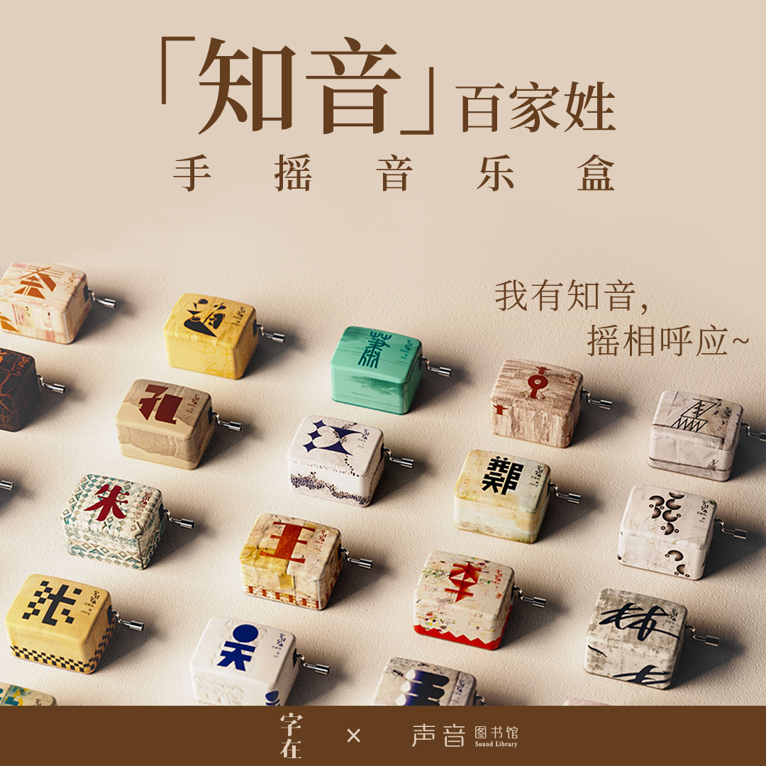 知音盒子app苹果版知音搬运工苹果app下载