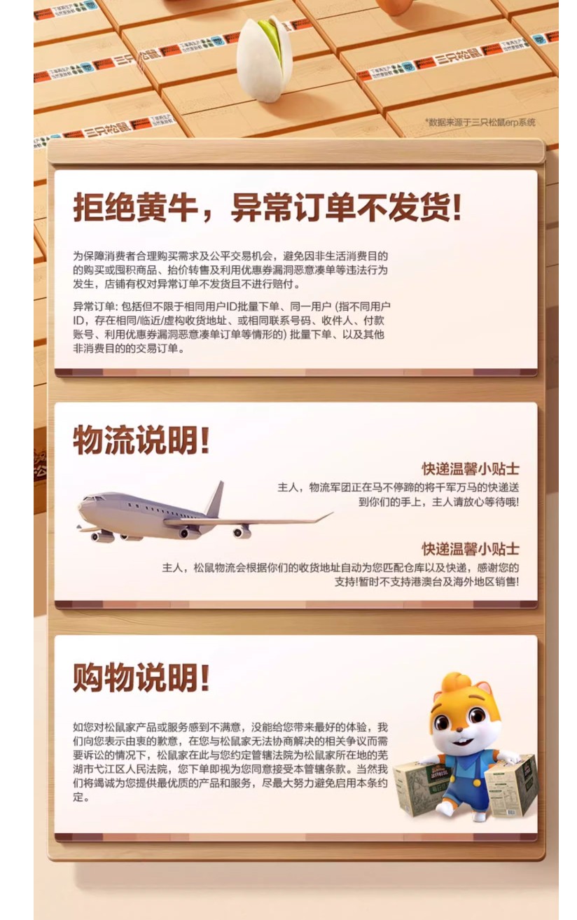 知音盒子app苹果版知音搬运工苹果app下载-第2张图片-太平洋在线下载