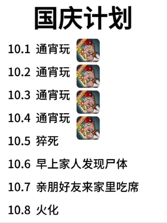 嘴馋游戏下载苹果版美食大战老鼠手游下载ios-第2张图片-太平洋在线下载