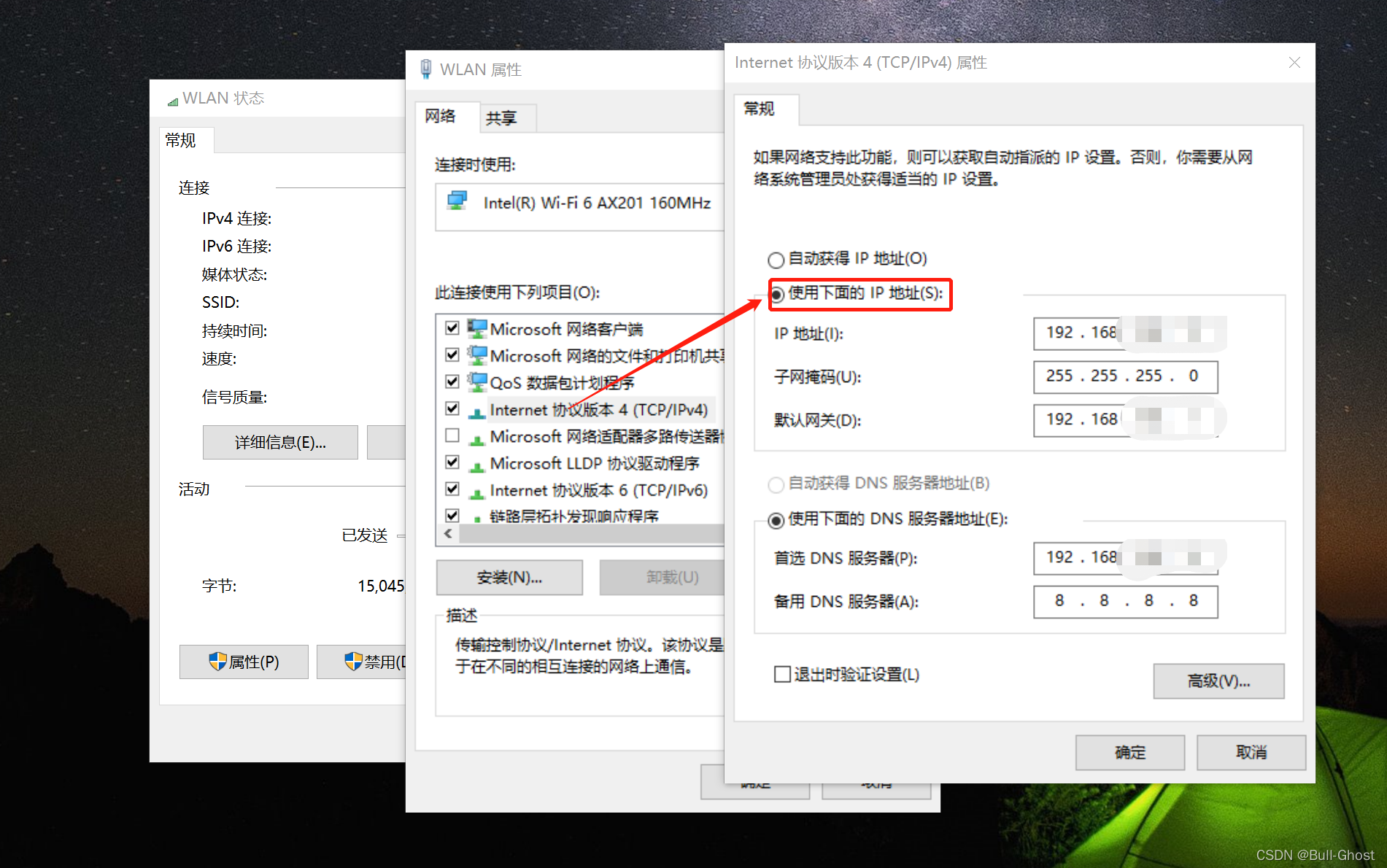 远程个桌面客户端microsoft远程桌面电脑版