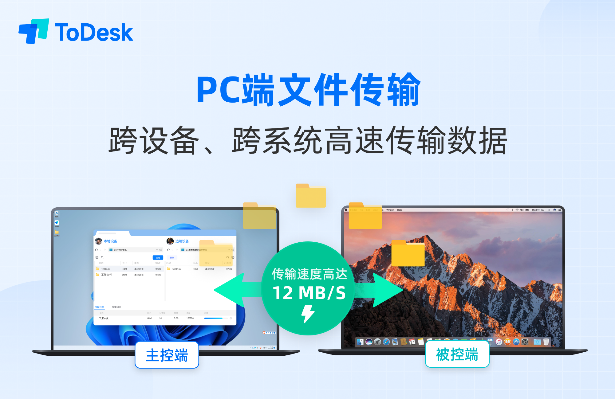 远程个桌面客户端microsoft远程桌面电脑版-第2张图片-太平洋在线下载