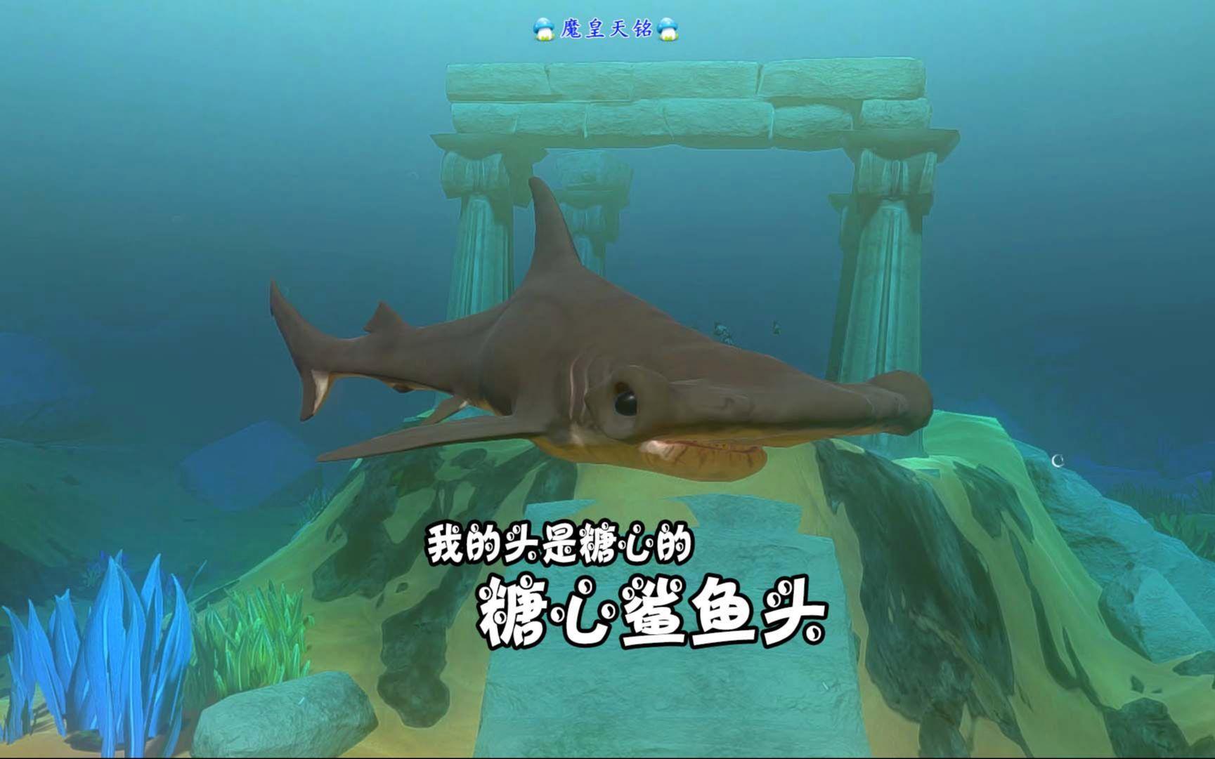 猎杀鲨鱼安卓版海底大猎杀手机版-第2张图片-太平洋在线下载