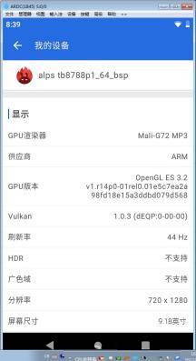 安兔兔助手安卓版安兔兔验机助手安卓版