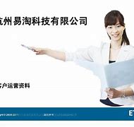 淘易易通用客户端易淘易购平台是真是假