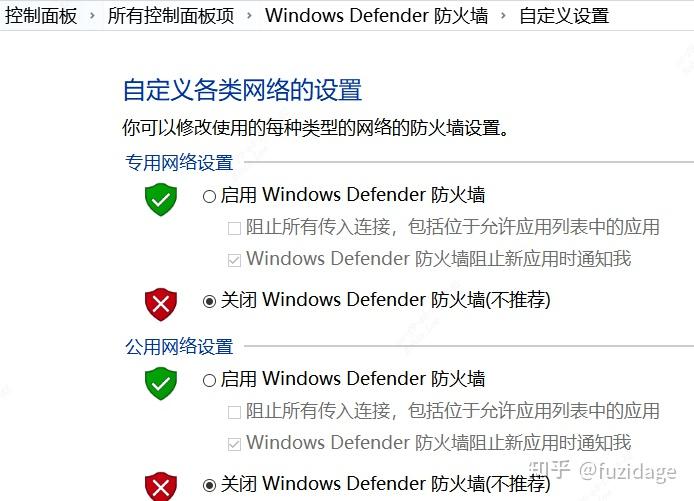 nfs客户端多线程windows搭建nfs服务器