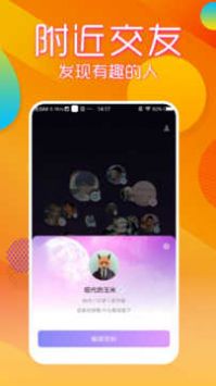 秀色短视频安卓版秀色短视频app官方下载安卓-第2张图片-太平洋在线下载
