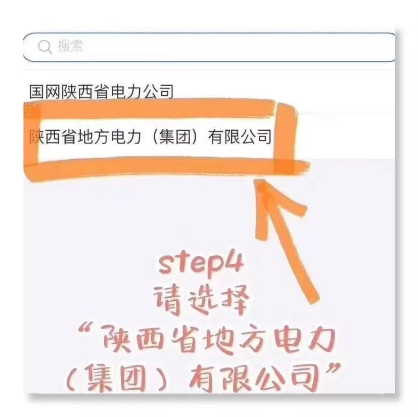陕西地电app客户端陕西移动app客户端下载