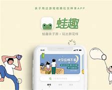 苹果版蛙趣直播新月直播app下载苹果版