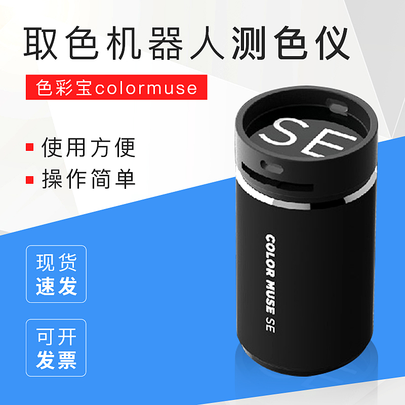 colormuse安卓版中文版colormagic配色官网中文免费版-第2张图片-太平洋在线下载