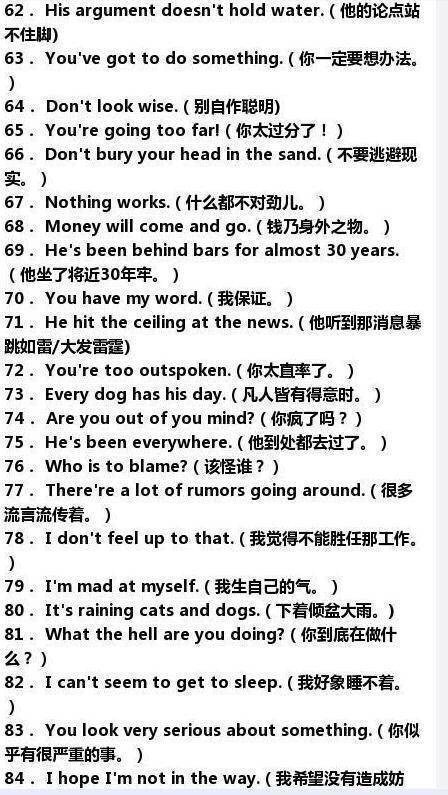 美语900句安卓版英语900句app安卓版-第2张图片-太平洋在线下载