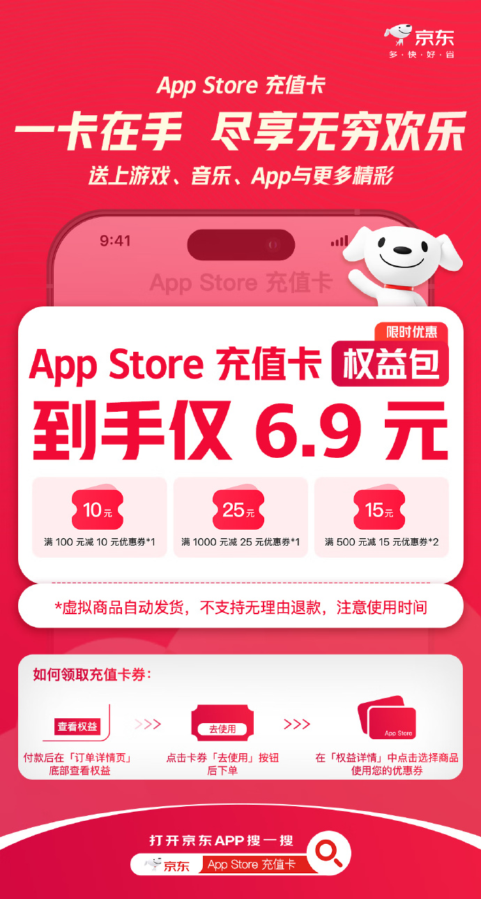 锦绣钱包app苹果版购宝钱包app官网下载安装苹果-第2张图片-太平洋在线下载
