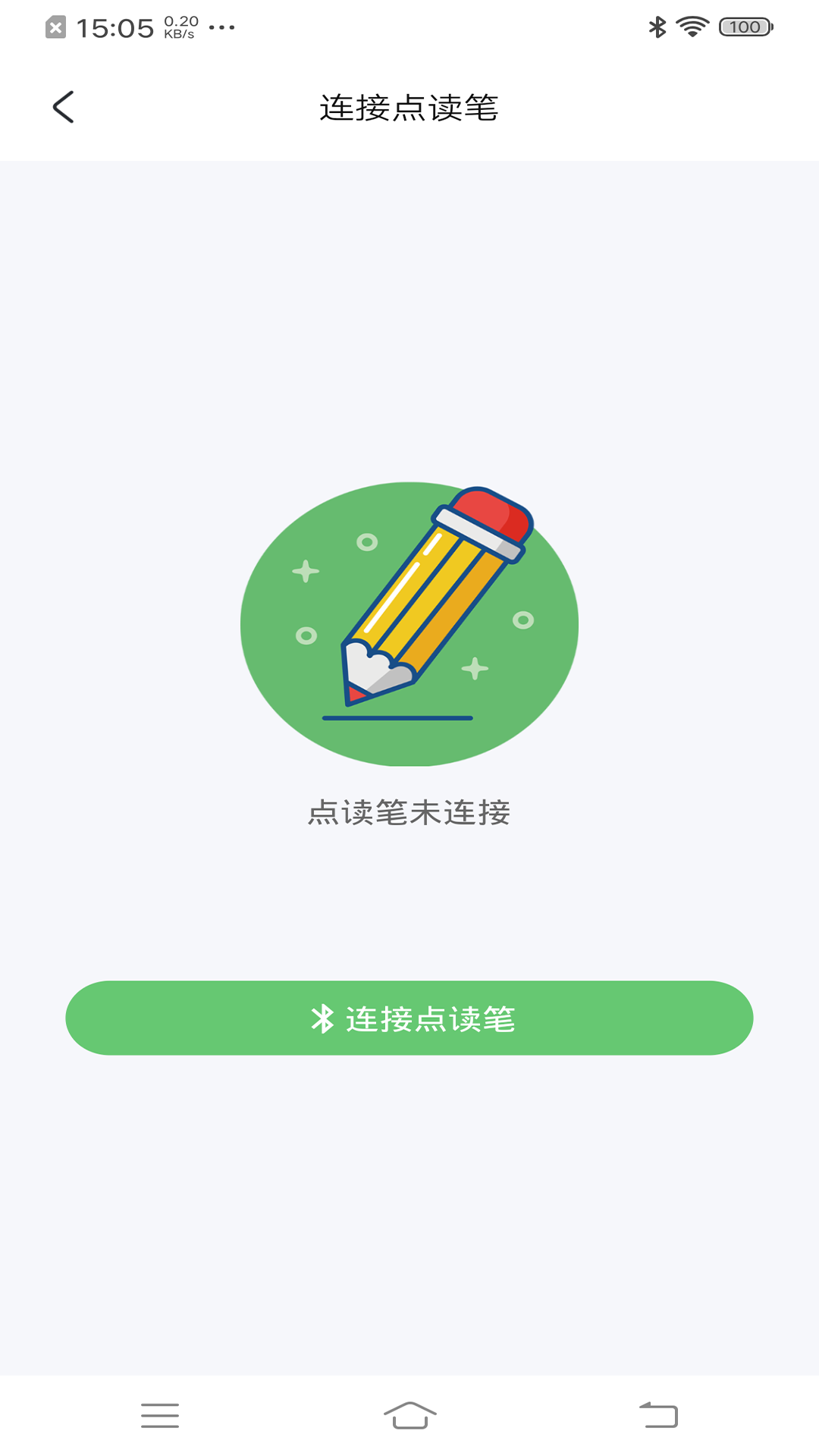 手机魔方助手安卓版魔方助手app下载安卓免费