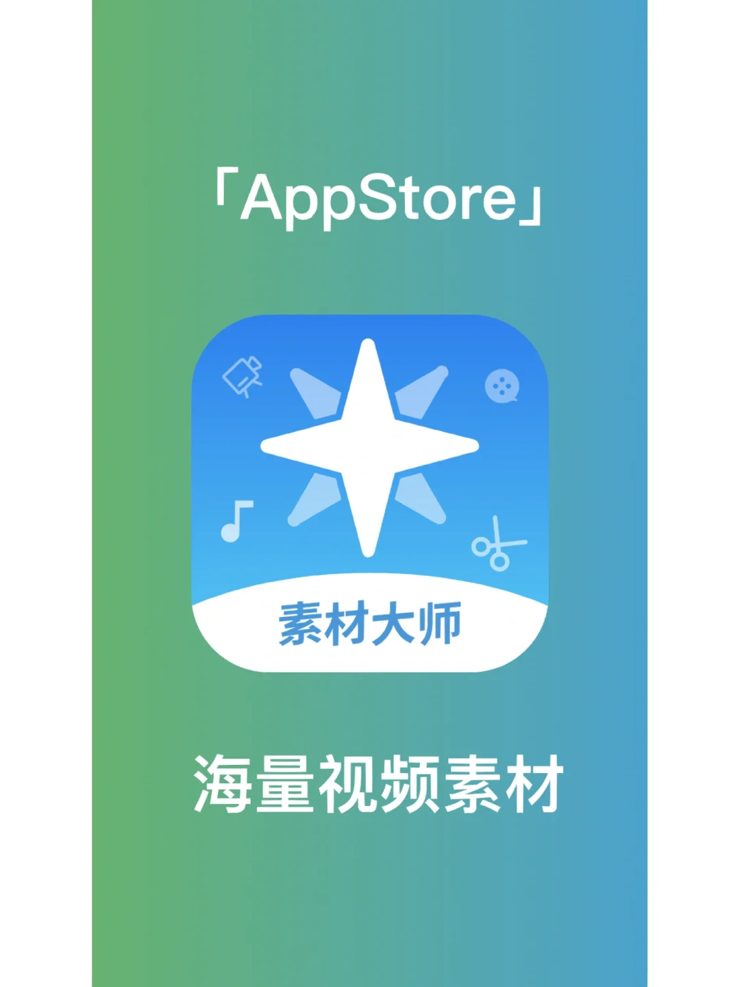 客户端APP封面素材此处可预览手机app端个人主页作品封面-第2张图片-太平洋在线下载