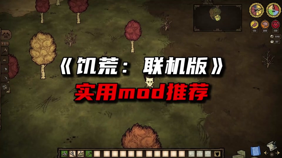 steam饥荒客户端性能饥荒在steam上卖多少钱
