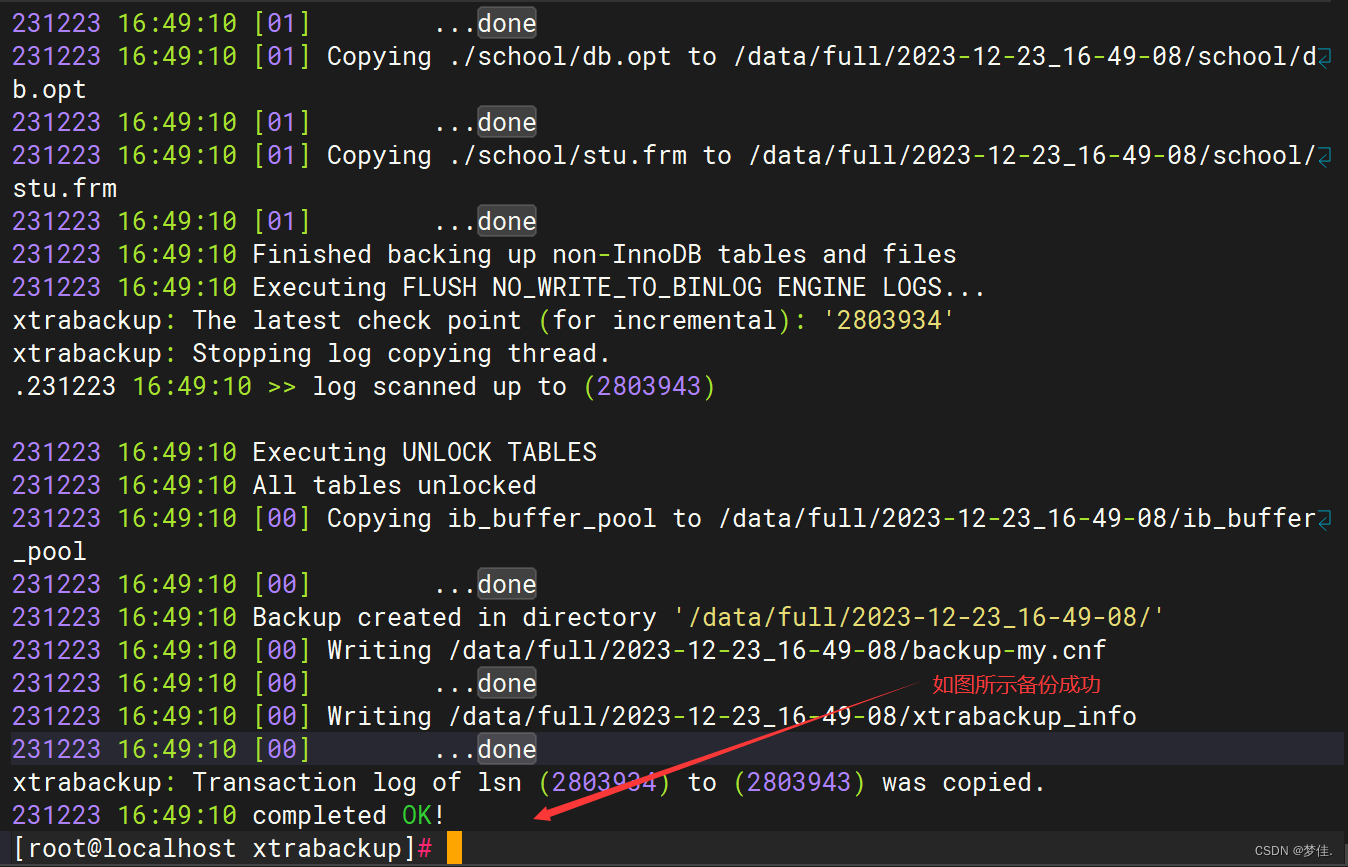 linux客户端mysql连接linux查看mysql客户端版本