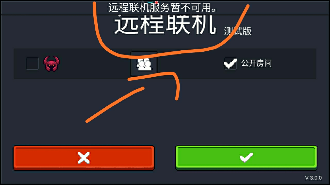 安卓版远程联机ppsspp安卓远程联机