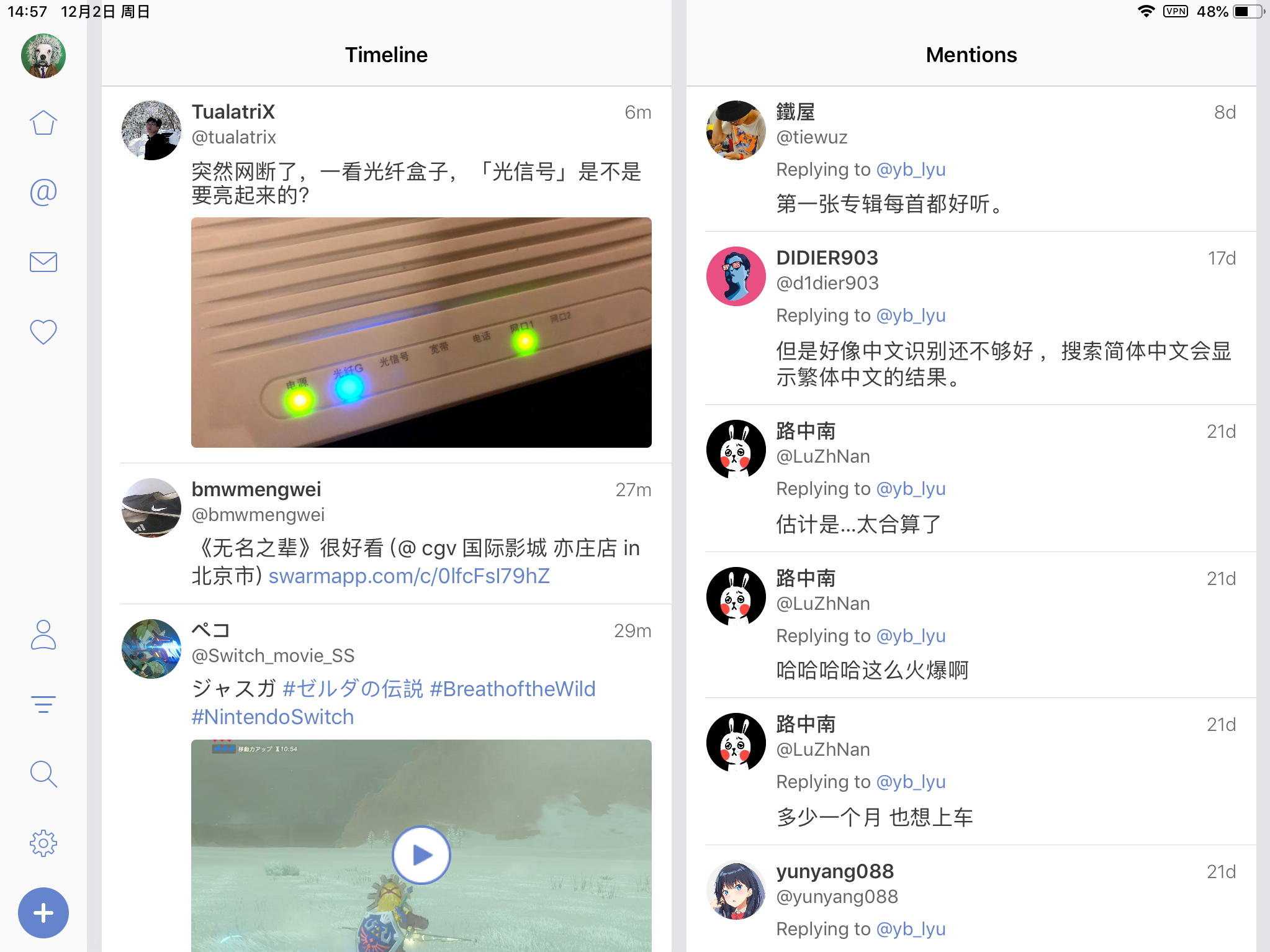 twitter如何搜索客户端twitter搜索什么可以看小视频-第2张图片-太平洋在线下载