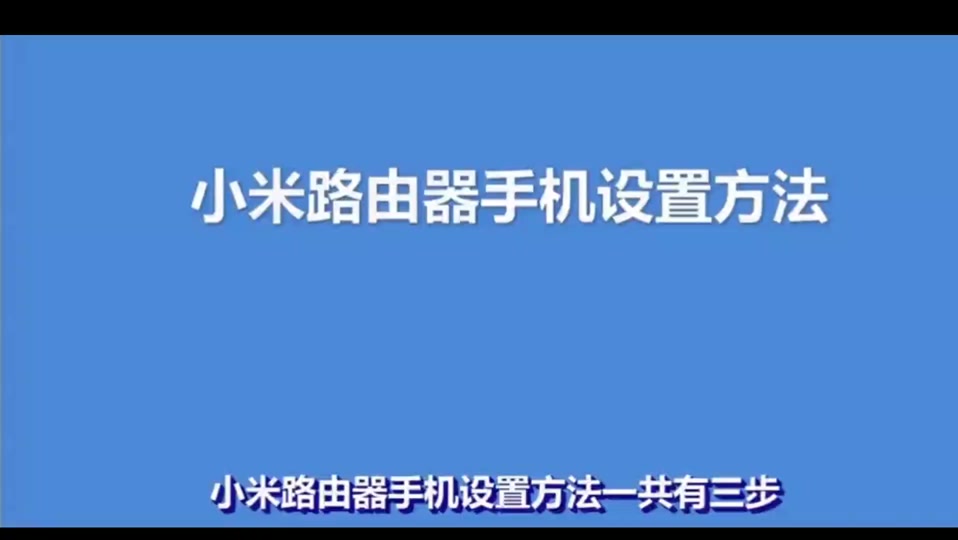 小米路由安卓版小米路由器固件下载中心-第2张图片-太平洋在线下载